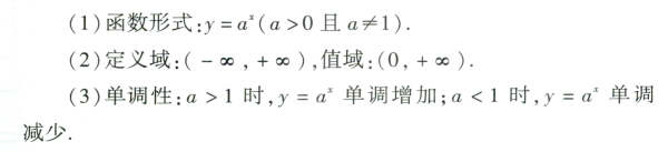 image-20250605211439741