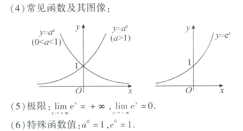 image-20250605211448212