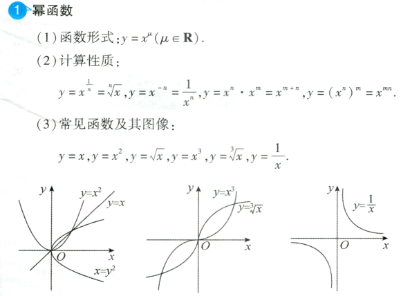 image-20250605211322719