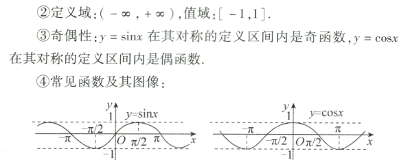 image-20250605222318609