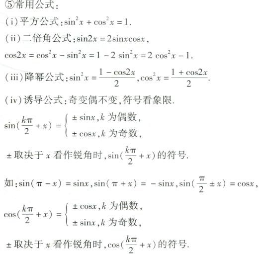 image-20250605222636482