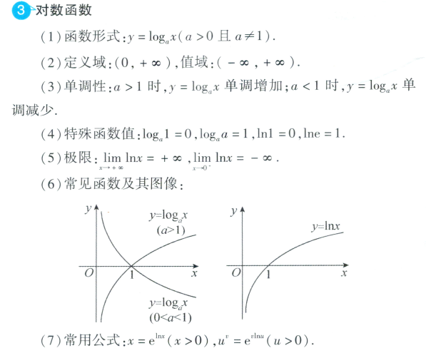 image-20250605211531658