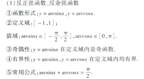 image-20250605223644524