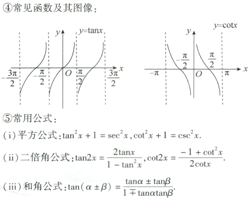 image-20250605223501572