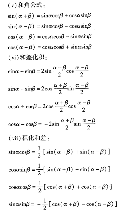 image-20250605222926614