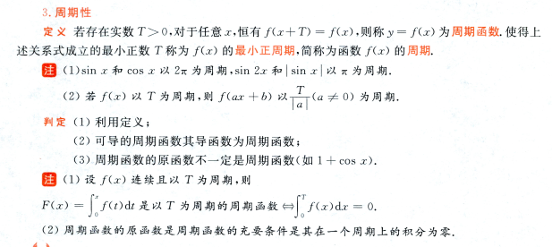 image-20250605224818272