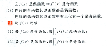 image-20250605224544981