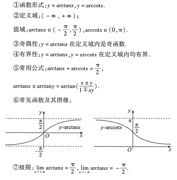 image-20250605223807734