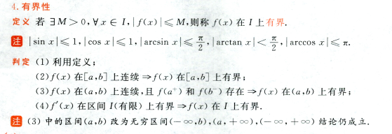 image-20250605225236393