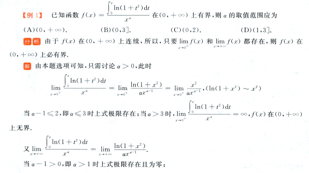 image-20250606195446193