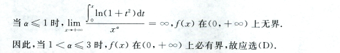 image-20250606195459290