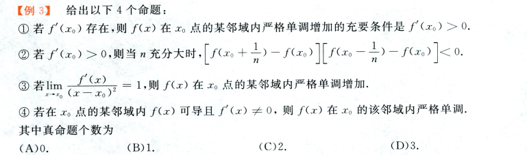 image-20250618213549494 image-20250618213549494