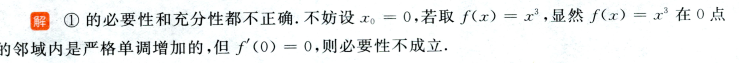 image-20250618213607365