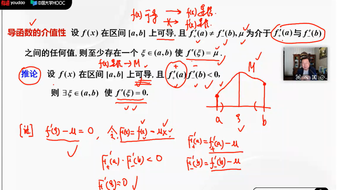 image-20250626154233515