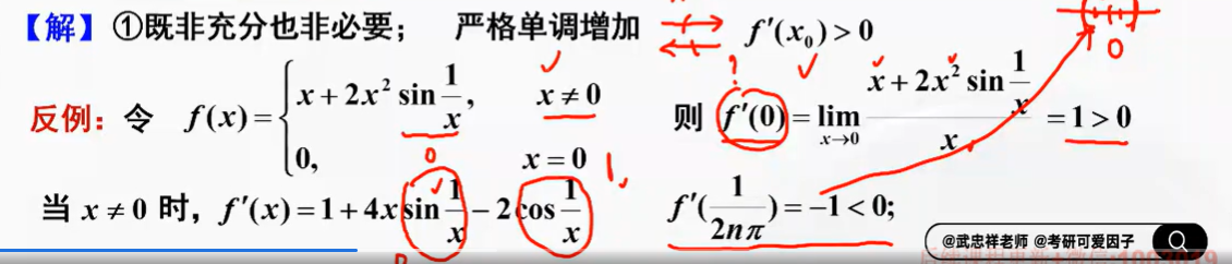 image-20250626150920122
